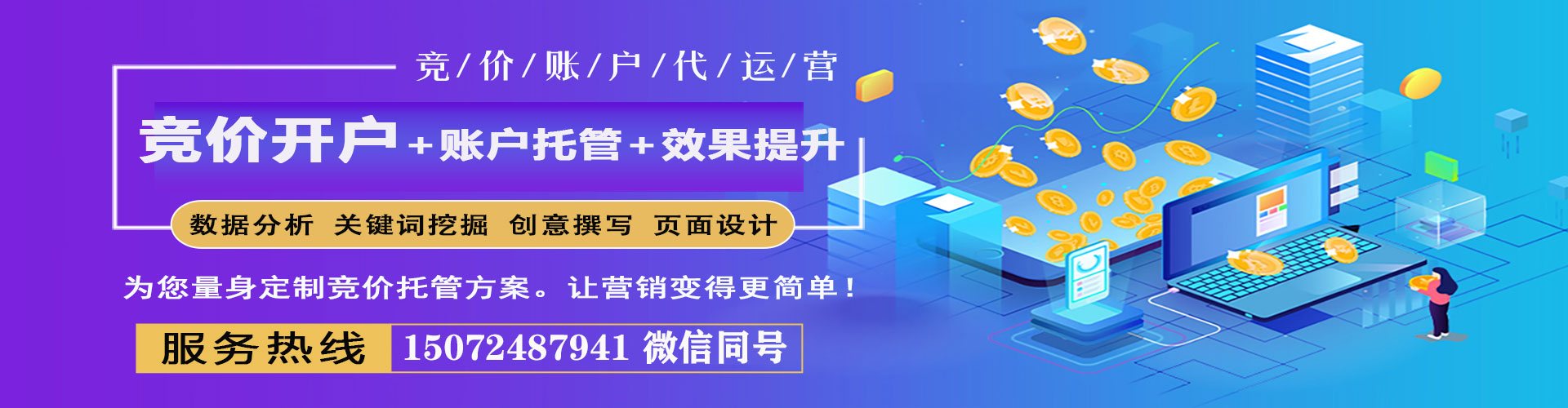 绥芬河百度充值返点